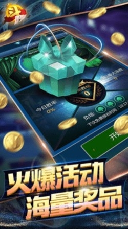 超会赢棋牌最新官方版