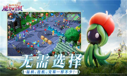 魔力宝贝复兴手游