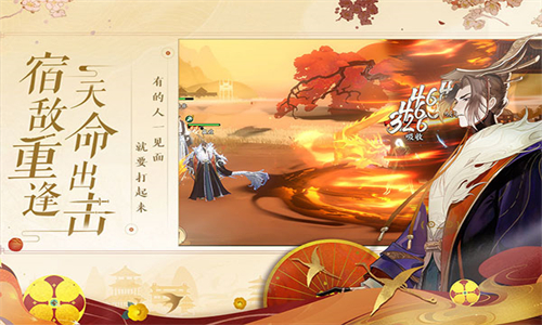 忘川风华录华为版