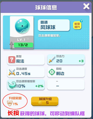 新手教程配图2