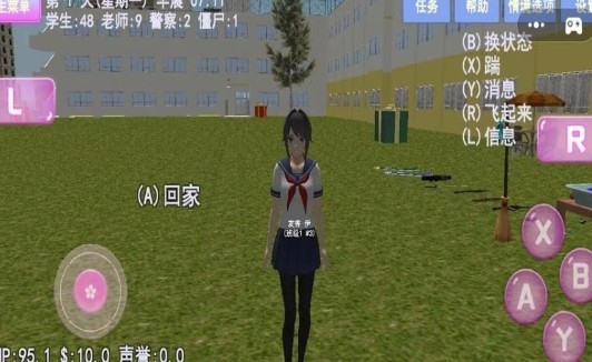 樱花大学美好生活游戏中文版