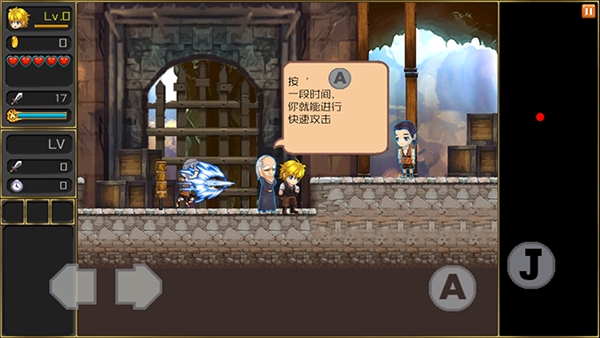 月之传说游戏中文版