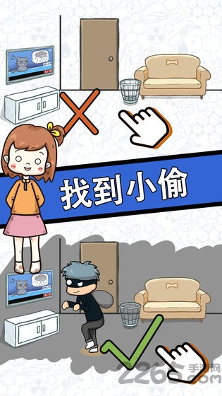 脑力黑洞手机版