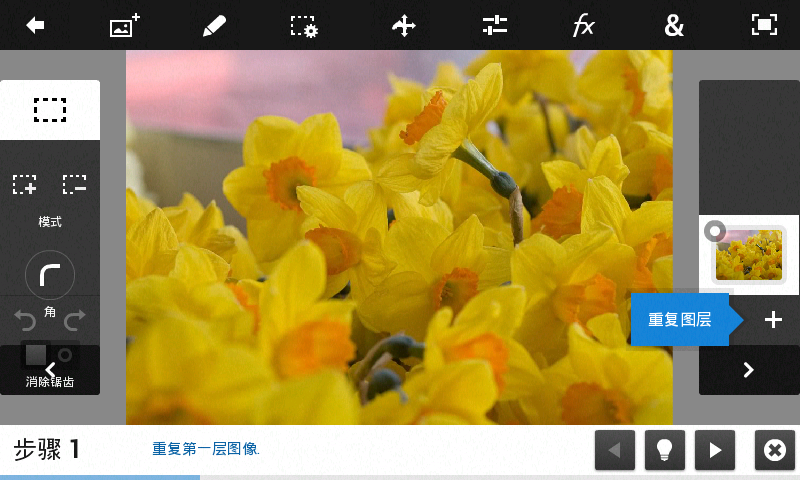Photoshop手机官方最新版