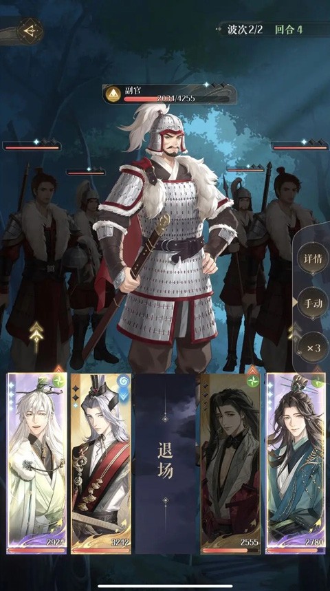 如鸢小米版