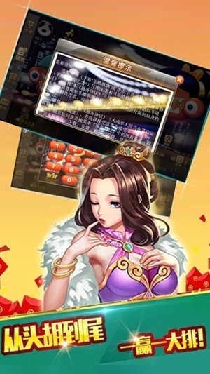 闲雅棋牌官方正式版
