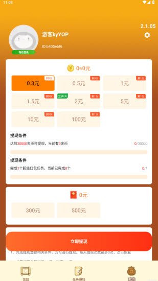 锦鲤大王