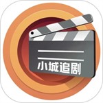 小城追剧app免费下载
