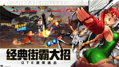 街霸对决破解版无限钻石版