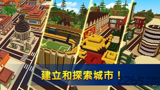 飙车世界手游