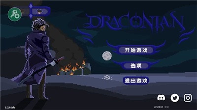严峻征服黎明鸟中文版游戏
