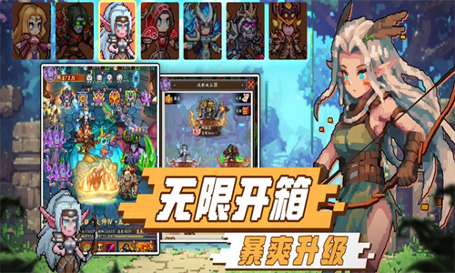 地牢破坏神安卓版