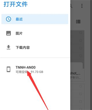 Xododocs最新版图片8