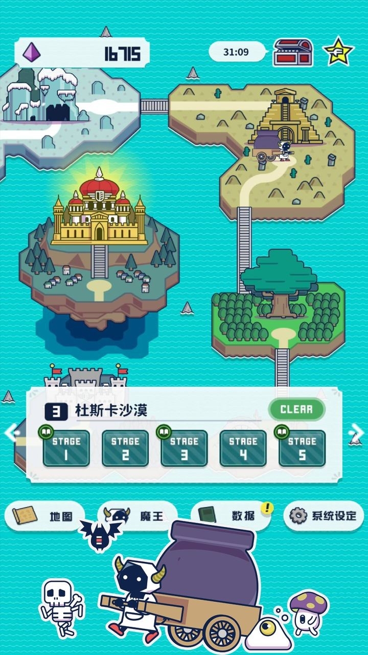 魔法融合厨房游戏最新版