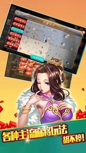 凌龙棋牌官方安卓版