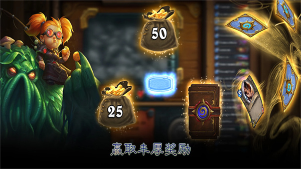 炉石传说平板版本