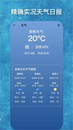 海拔GPS测量仪官网正版