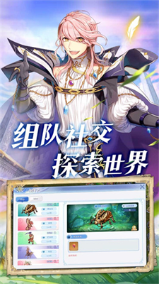 巴风特之怒安卓版破解版