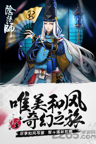 阴阳师金立渠道服
