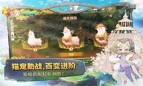 森之国度国际服