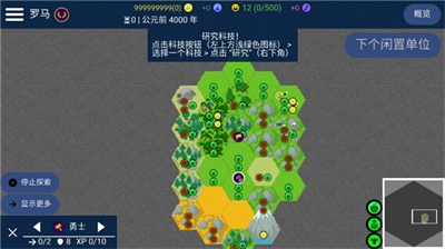 文明帝国unci