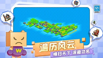 合战忍者村物语折相思破解版