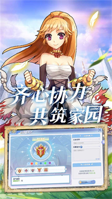 巴风特之怒安卓版破解版