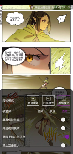 cimoc漫画官方下载