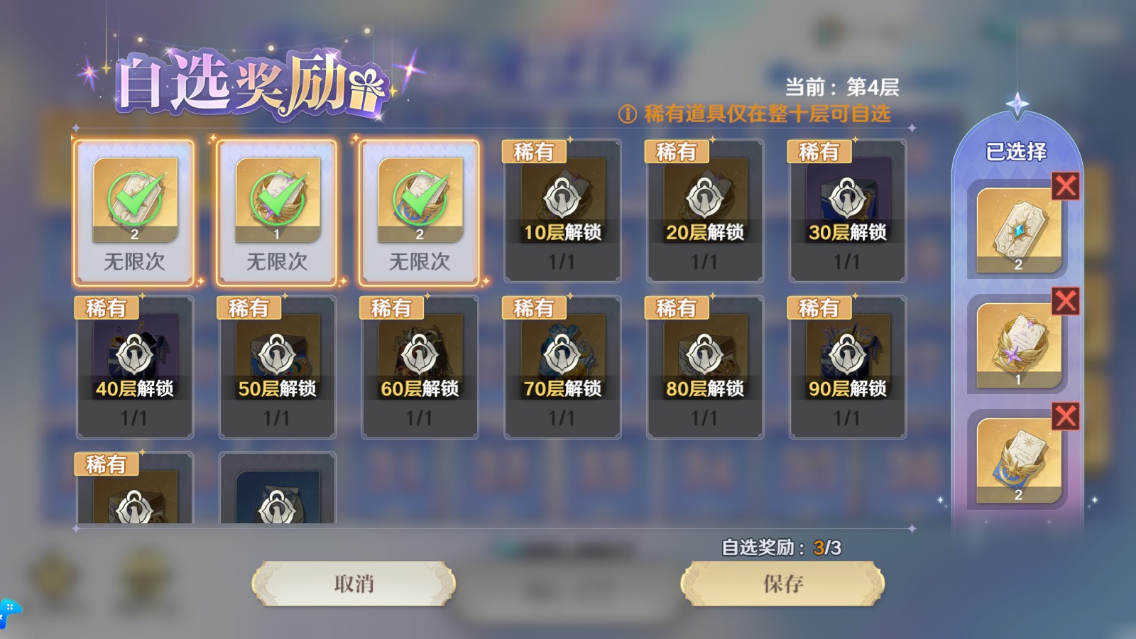圣斗士星矢重生2折扣版
