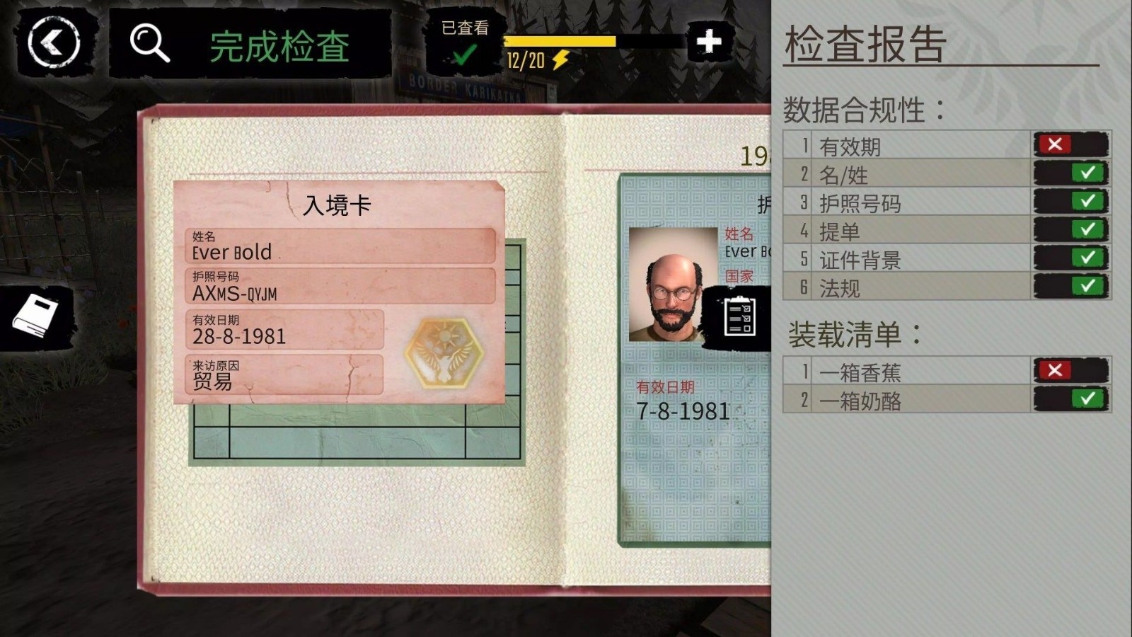 警长模拟器官方正版