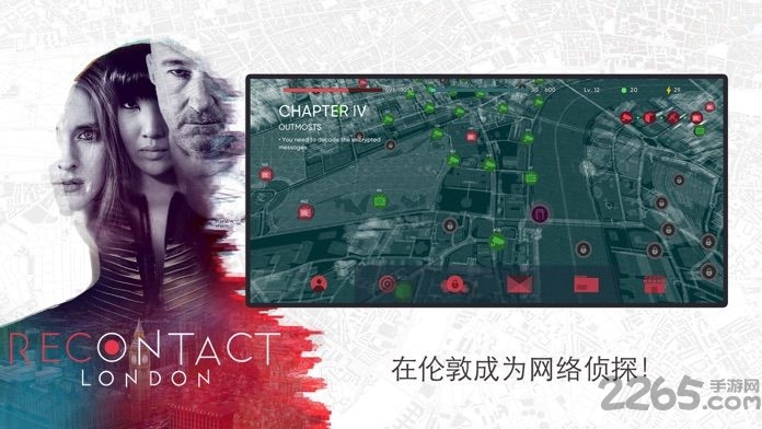恢复联络伦敦无限货币破解版