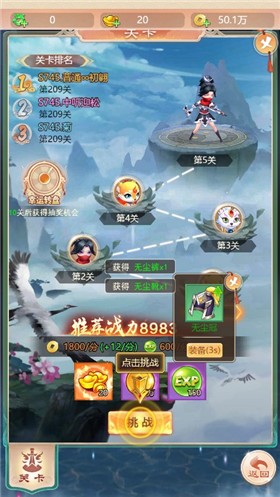 妖灵契