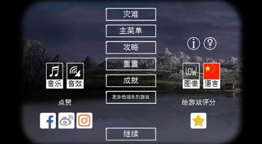 锈湖天堂岛游戏最新版