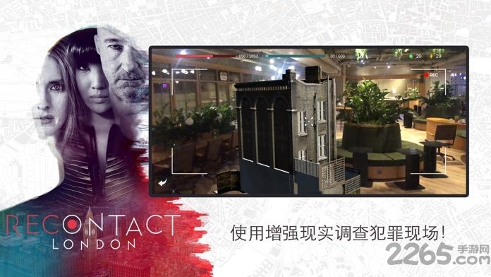 恢复联络伦敦无限货币破解版
