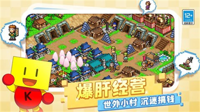 合战忍者村破解版无限金币