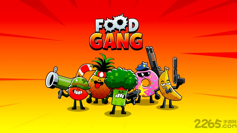 食物帮派foodgang