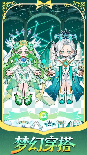 精灵花园物语官方安卓版