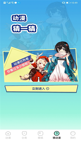 jmcomic漫画官网版