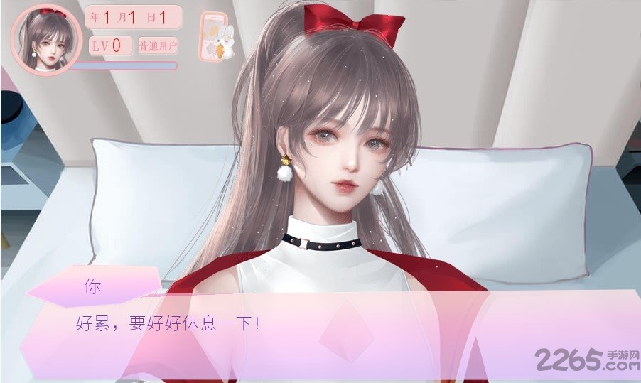 红娘奇妙物语橙光游戏