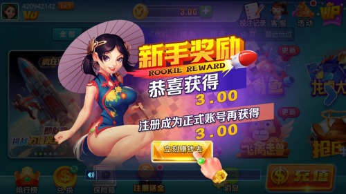 毛豆娱乐安卓官方app