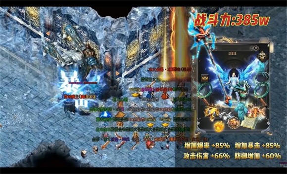 传奇速攻版
