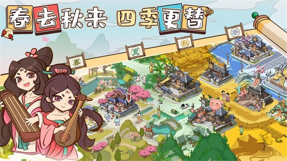 以德服人游戏
