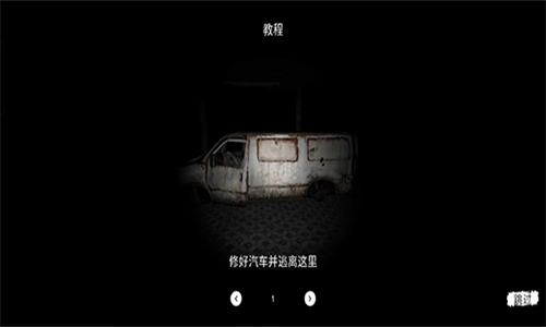 TheGhost鬼魂联机版