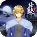 祛魅2入灭手机最新版