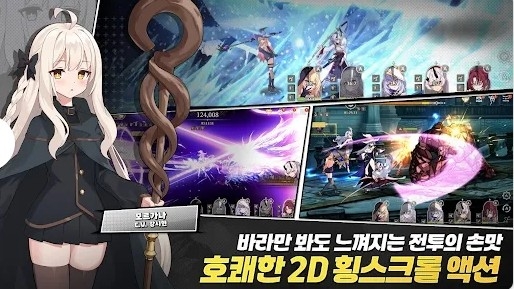 失落之剑官方安卓版