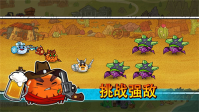 杰利的世界无限金币钻石版