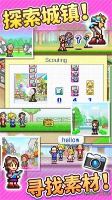 灵犀出版社物语无限金币研究点版