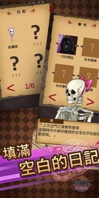 魔物娘手游官方正版