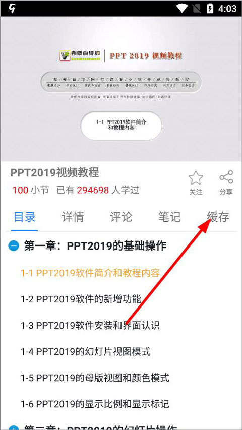 我要自学网2024