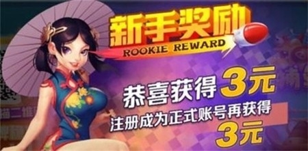 元气棋牌4.2.0正式官方版